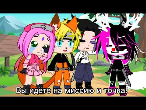 Видео: [ЧЕЛЕНДЖ]24 ЧАСА НАРУТО С УШАМИ И ХВОСТОМ (пошло не по плану) [by Н А Р У Т О Ч К А ]~( чит.опис.)