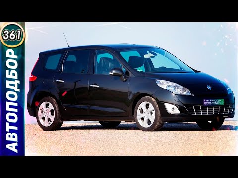 Видео: Компактвэн Renault Scenic 3. Стоит ли покупать Рено Сценик? Renault Scenic 3 проблемы! (Выпуск 361)