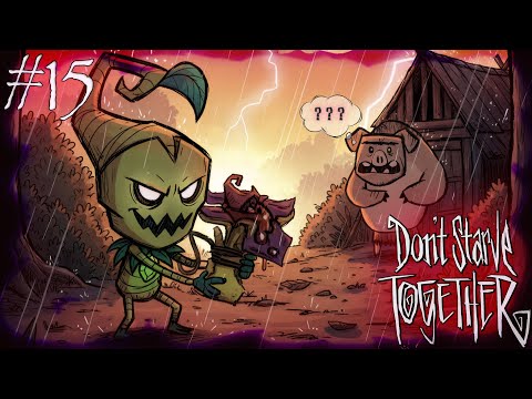 Видео: Я ЗРОБИВ ЦЕ... Таємниче ЗІЛЛЯ Вормвуда! 😱 Що СТАНЕТЬСЯ зі Свином