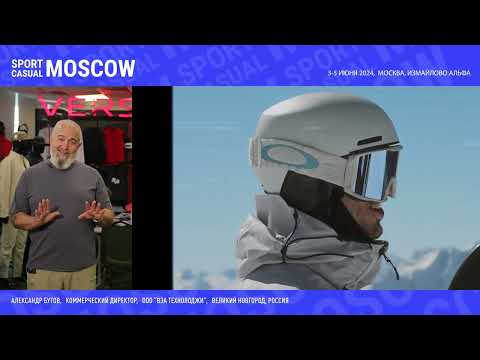Видео: VERSTA на выставке Sport Casual Moscow 3-5 июня 2024 г.