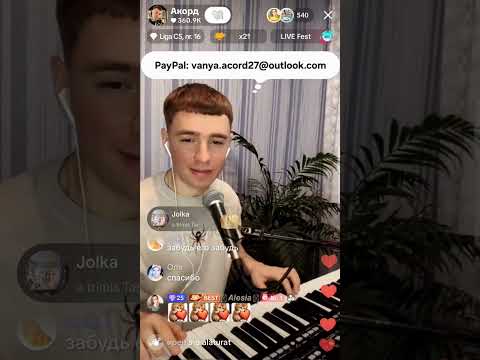 Видео: Караоке один