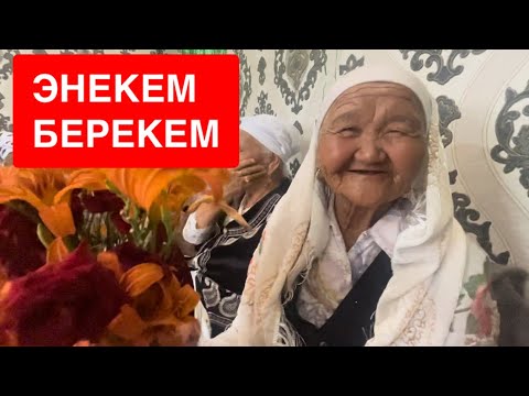 Видео: 90 ЖАШТАГЫ ЭНЕНИ НЕБЕРЕЛЕРИ ТАН КАЛТЫРЫШТЫ🍓