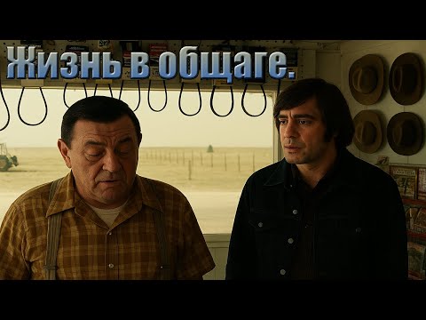 Видео: Чигур заселился в общагу, но недоволен соседями.