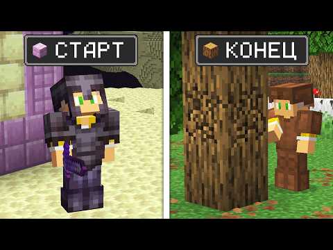 Видео: Возможно ли Пройти Майнкрафт Наоборот ?