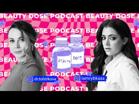 Видео: Катерина Толстікова — все про набряки, гормони, целюліт і ПМС та коли потрібно йти до ендокринолога