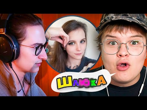 Видео: КАША РАЗОБЛАЧИЛ ДЕВУШКУ ОЛЕШИ | ОТВЕТИЛ ЗА ОСКОРБЛЕНИЯ В ЕЁ СТОРОНУ