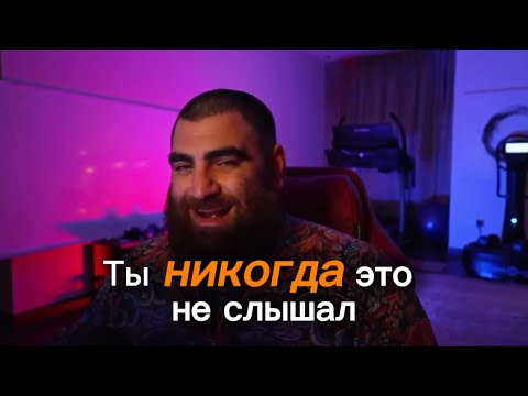 Видео: ЖЕНЩИНА следит за тобой?! Такого ты еще не слышал! | Арсен Маркарян 