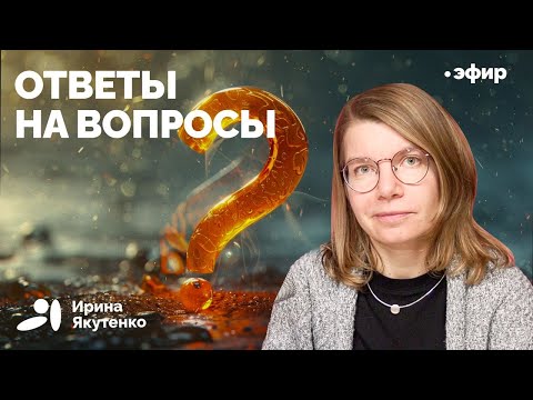 Видео: Уровень счастья, генетические тесты, польза (или нет) психотерапии и многое другое