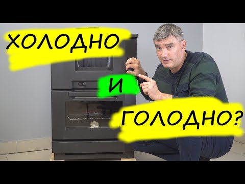 Видео: Холодно и голодно? Чугунная отопительная печь с духовкой и огромной варочной поверхностью на дровах.