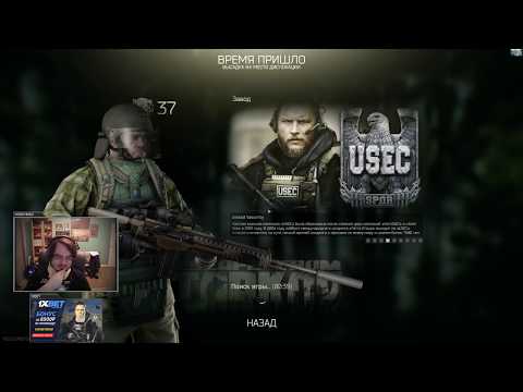 Видео: Ночной EFT, day 11