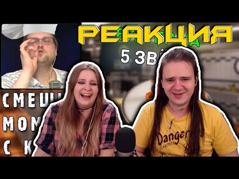Видео: СМЕШНЫЕ МОМЕНТЫ С @kuplinovplay #40 - Cooking Simulator #2 (НАРЕЗКА) | РЕАКЦИЯ НА @DimaRon|