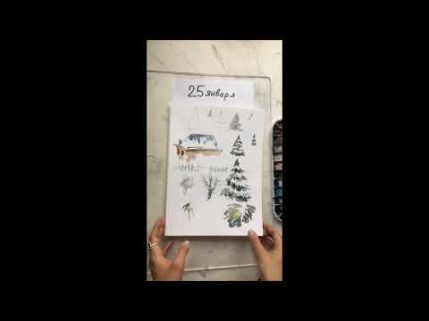 Видео: 1 сезон 4 серия ч.2 Как рисовать деревья #невредные_советы_практикум