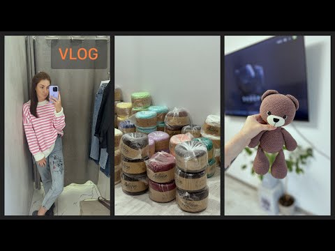 Видео: Насыщенный влог|80 мотков|покупки|игрушки