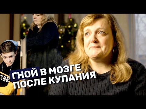 Видео: ГНОЙНЫЙ МЕНИНГОЭНЦЕФАЛИТ I История Андрея Ефремова