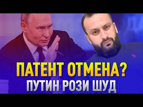 Видео: Фаластина ЭЪТИРОФ мекуна БРИТАНИЯ? / ГАП ГАП #182 (Dodikhudo Abdurahimov)