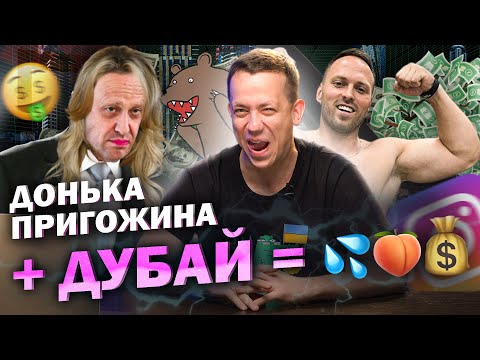Видео: Вам тут не раді! - руzьких не пускають на Балі | ДДС ZOМБІ #29 (napisy PL, eng subtitles)