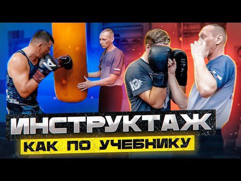 Видео: КАК БОКСИРОВАТЬ НА БЛИЖНЕЙ, СРЕДНЕЙ И ДАЛЬНЕЙ ДИСТАНЦИИ