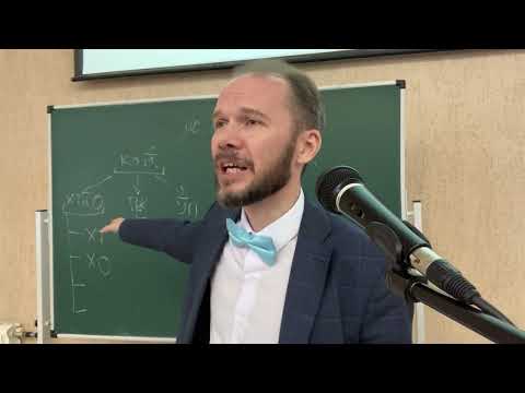 Видео: Гражданское право. Лекция 9. Юридические лица (часть 4)