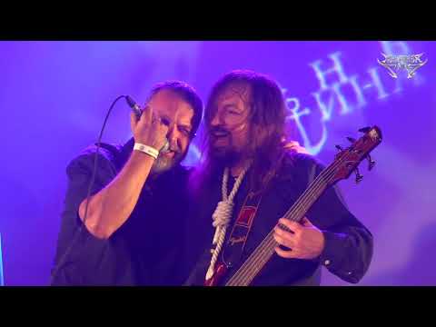 Видео: Огонь Палатина - Призрак Саратана (Тропою Предков 2023)