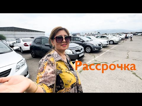 Видео: Рассрочкаға алуға болатын элантра көліктері. Хюндай,Тойота,Мерседес Рассрочка көлік базарда. Авто