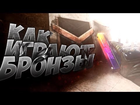 Видео: Поднимаю звание‼️