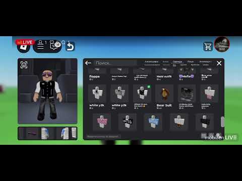 Видео: Роблокс (АФК СТРИМ, НИК DRIK_911)