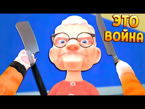 Видео: КОТ ОБЪЯВИЛ ВОЙНУ В ВР ( I Am Cat )