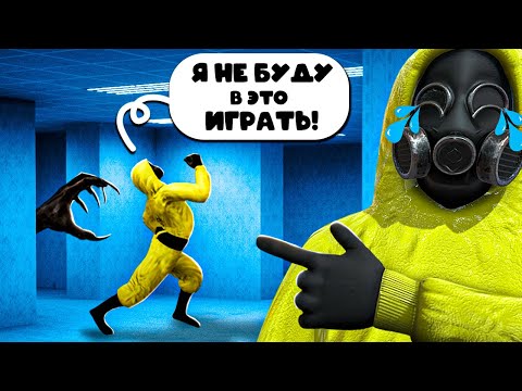 Видео: ДРУГ БОИТСЯ, А Я С НЕГО УГОРАЮ! УГАР в БЭКРУМС! Escape the Backrooms