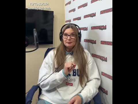 Видео: Отношения между мужчинами и женщинами. Запись прямого эфира на радио Live от 12.10.25. Часть 1