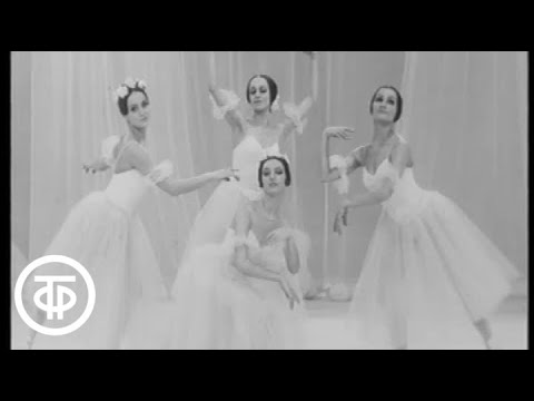 Видео: Цезарь Пуни "Па-де-катр". Г.Комлева, Л.Галинская, Е.Евтеева, Л.Ковалева (1974)