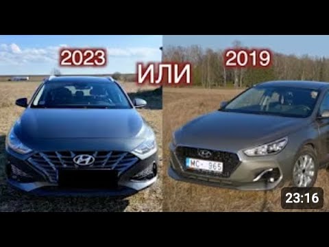 Видео: Обзор  Hyndai i30 1.4 бензин  DTC Какую выбрать