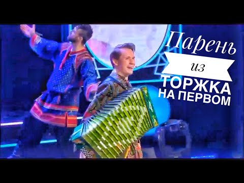 Видео: ПАРЕНЬ ИЗ ТОРЖКА НА ЮБИЛЕЕ НАДЕЖДЫ БАБКИНОЙ || НАДЯ ПОД ГАРМОНЬ || ТЕАТР РУССКАЯ ПЕСНЯ