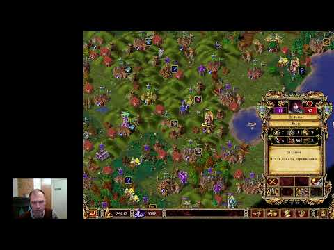 Видео: Эадор. Мод НГ. Мастер. Часть 107. | Eador: Genesis.