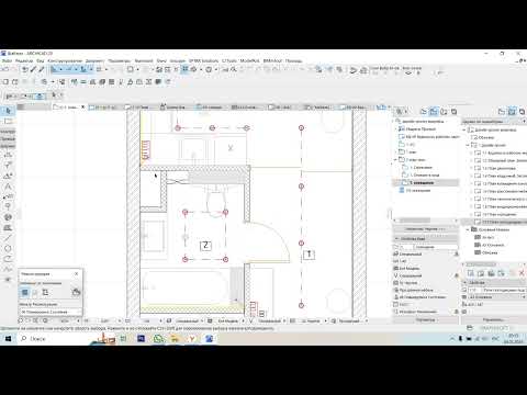 Видео: 11. План светодиодной подсветки. Поэтапное создание шаблона в Архикад (Archicad).