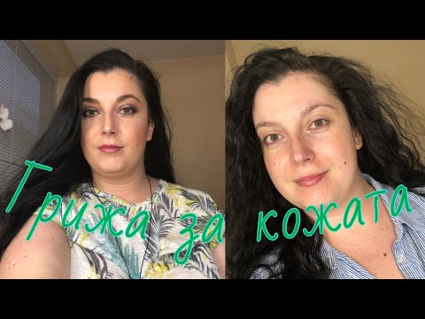 Видео: Как да се грижим за кожата си?