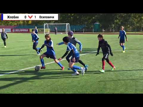 Видео: Футбол. Осиповичи 2014 vs Жлобин 2014. Турнир в Бобруйске. 01 10 2025