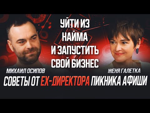 Видео: Почему я бросила любимое дело и не пожалела!
