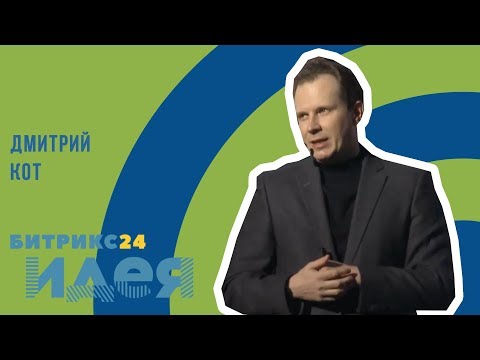 Видео: Психологические приемы для продающих текстов