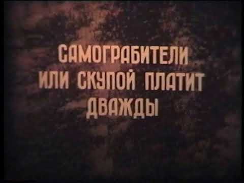 Видео: Агрохимия-  за и против