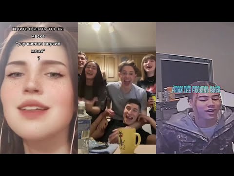 Видео: КУРСЕД СМОТРИТ ТИКТОК # 3 / ZXCURSED