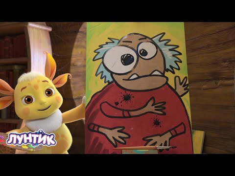 Видео: Лунтик | Дедушка на море 🌊🐠🐟 Сборник мультиков для детей