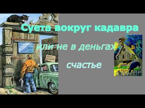 Видео: Авторы: Наталья Рамирес и моряк Андрей.