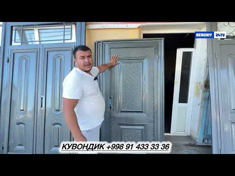 Видео: АРЗОН НАРХДА АКФА ОЙНА ТЕМИР ЭШИК ДАРВОЗАЛАР МДФ ЭШИКЛАР