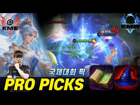 Видео: Вот почему нынешние профессионалы используют его... Его что, ослабили? / Честь королей, Честь кор...