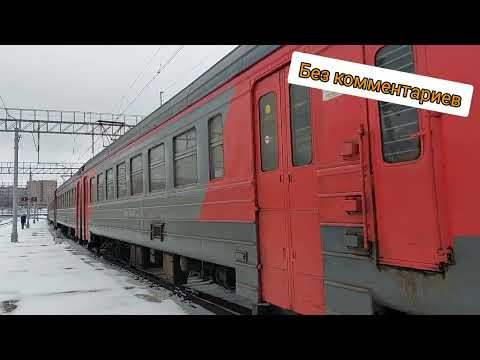 Видео: Эксклюзив! Рассказ и обзор последних регулярных ЭР2(Р) в Рязани. ЖДтраснпорт 11 #эрка #ЖДтранспорт