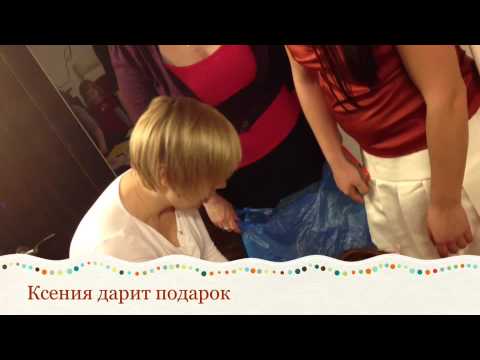 Видео: День Рождения Евы Переверзевой