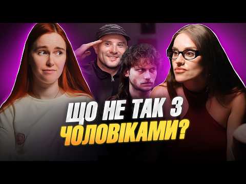 Видео: Настя «смішно не буде» про кризу маскулінності, токсичну фемінність та з чого вже зовсім не смішно