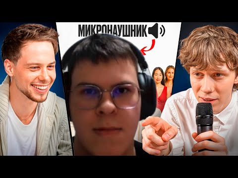 Видео: Пупер падла смотрит с другом амбассадор таблеток от ума против 10 женщин