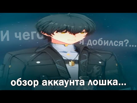 Видео: ЧЕГО Я ДОБИЛСЯ В ВУВЕ ЗА ГОД... F2P аккаунт обзор...