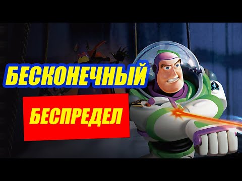 Видео: Toy story 2: Buzz Lightyear to the rescue | Золото с дримкаста |  Разбор игры |